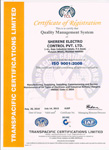 ISO Certificate